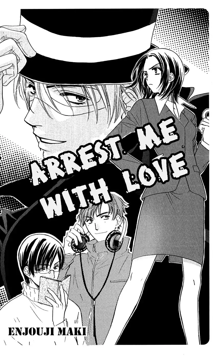 Koisuru Heart de Taihoshite Chapter 1 6